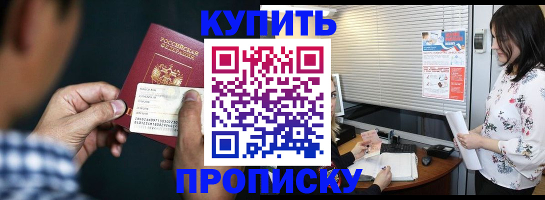 форма 3 в Высоковске