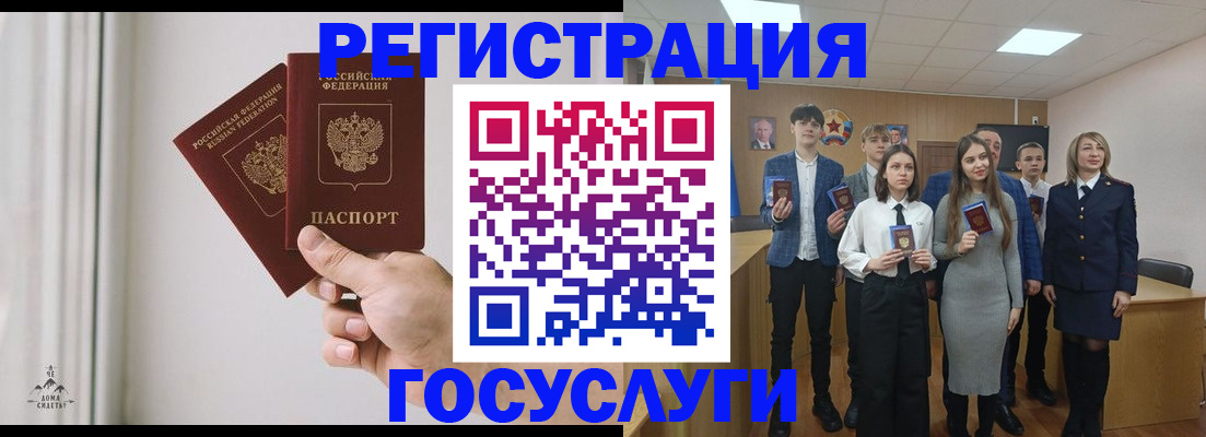 временная регистрация гарантия в Высоковске
