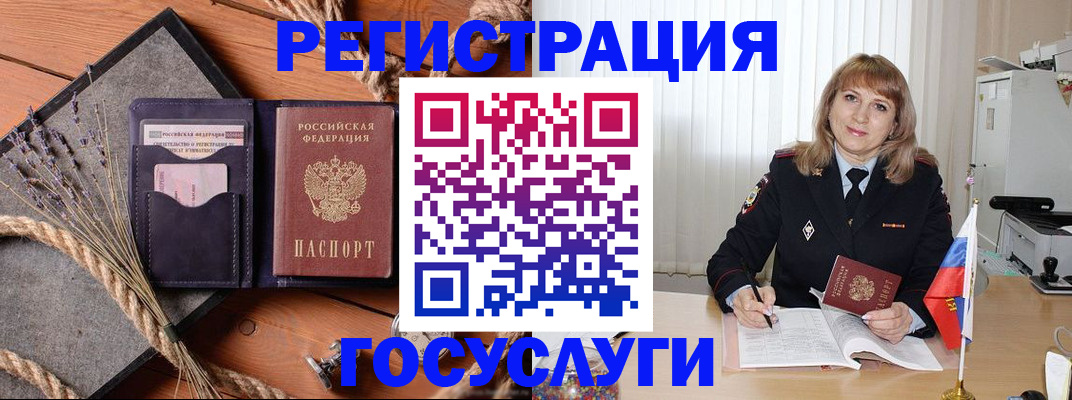 регистрация для дет. сада в Высоковске